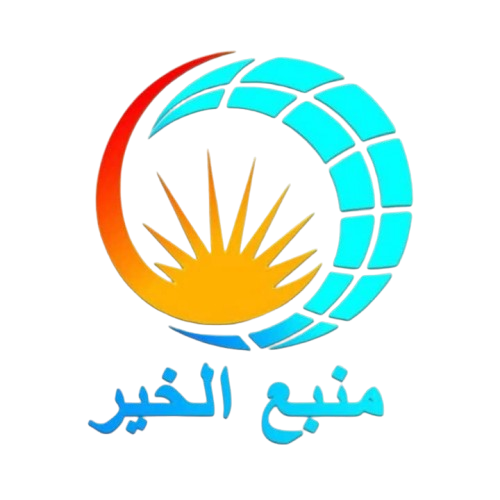 Manba Al Khair
