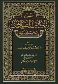 Tafsiir